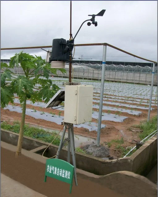 DX-NE-5 型 农业物联网 智···