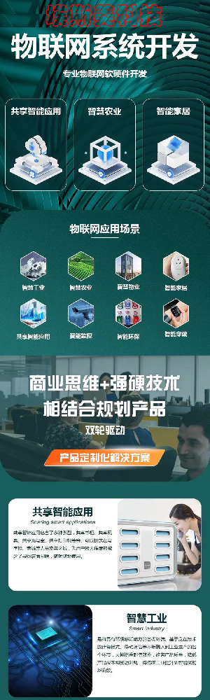 埃斯美科技 品质优先 实力···