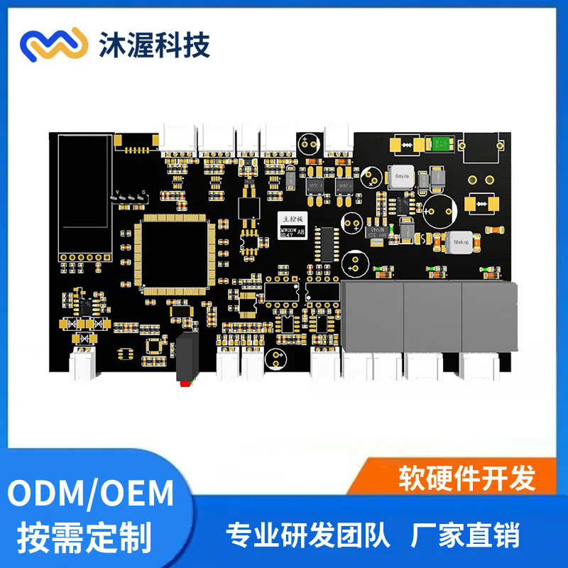 智能蓝牙计数跳绳线路板 LCD显示控制板 物联网设备方案开发